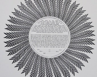 Silver Gray Handmade Ketubah, Wedding Ketuba, Paper Cut Art Wall, Judaica Wall Hanging , Jewish Traditions, Ketubah Designs