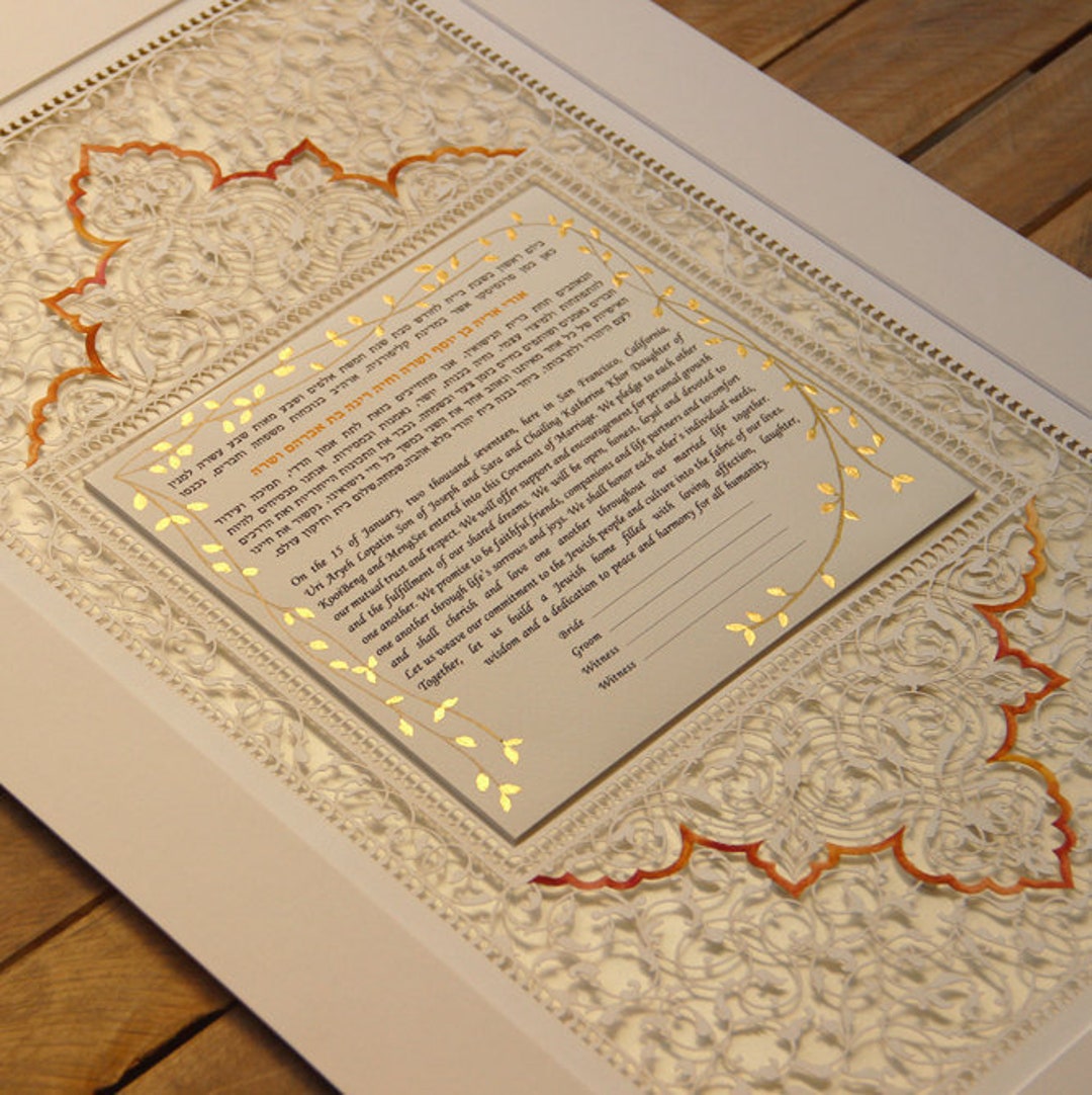 Gold Ketubah Traditional Ketubah Modern Ketubah Handmade Etsy
