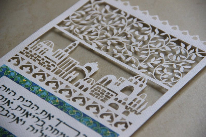 Jewish Home Decor Jewish Wedding gift Judaica Wall Art Jerusalem House Blessing Israel Papercut Art Judaica Gifts Jewish Holidays Gift