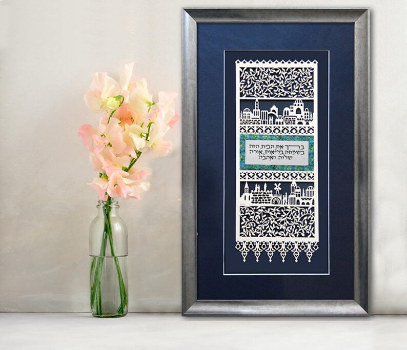 Jewish Home Decor Jewish Wedding gift Judaica Wall Art Jerusalem House Blessing Israel Papercut Art Judaica Gifts Jewish Holidays Gift