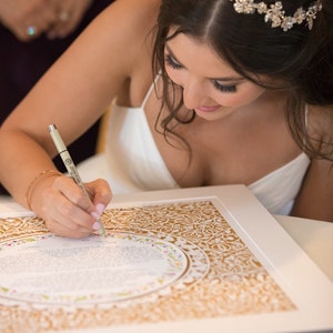 Jewish Ketubah, Ketubah Designs, Papercut Ketubah, Ketubah Signing, Ketubah Art, Jewish Wedding, Custom Ketubah, Jewish Wall Art