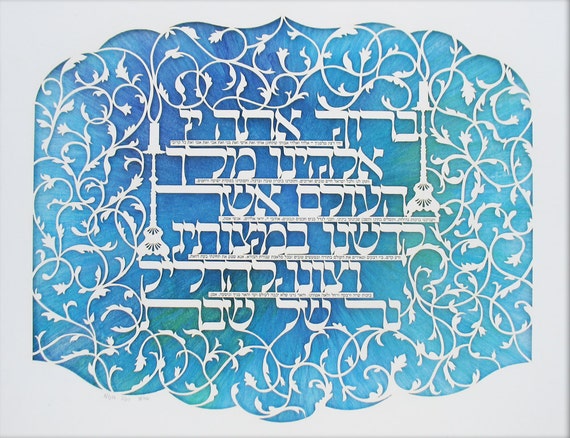 Shabbat Kerzen Segen Papierschnitt, Jejuda Wand Kunst, Jüdisches Geschenk