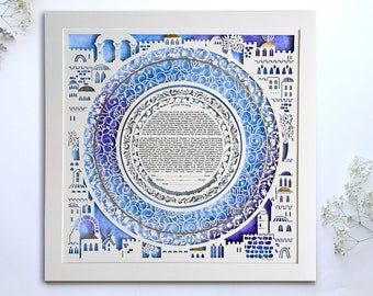 Jewish coustom Papercut ketubah, Modern and Interfaith Personalized Fine Art Ketubah