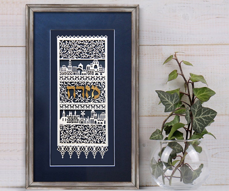 Mizrach Jewish Wall Art Handmade Jerusalem Home Decor | Etsy