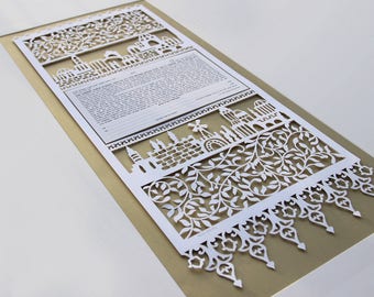 Moderne Ketubah, Jerusalem Ketubah, Kundenspezifische Ketubah, Laser Cut Ketuba, jüdische Hochzeitszeremonie, hebräische oder englische Ketubah, Jerusalem Paper Cut