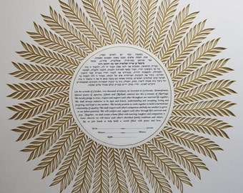 Modern Gold Ketubah Design | Custom Ketubah for Jewish Wedding Ceremony | Interfaith Marriage Contract