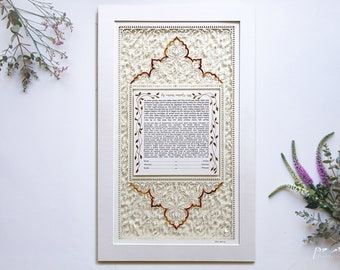 Bridal Gold Ketubah, "You are my beloved" Costume Jewish Marriage Contract, Modern Papercut Ketubah
