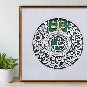 Attorney Gift | Papercut Blessing for Lawyers | Religious Office Decor
