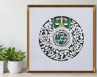 Attorney Gift | Papercut Blessing for Lawyers | Religious Office Decor