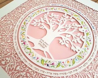 パーソナライズされたピンクの家系図の切り絵、ユダヤ教の壁アート