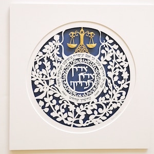 Attorney Gift | Papercut Blessing for Lawyers | Religious Office Decor
