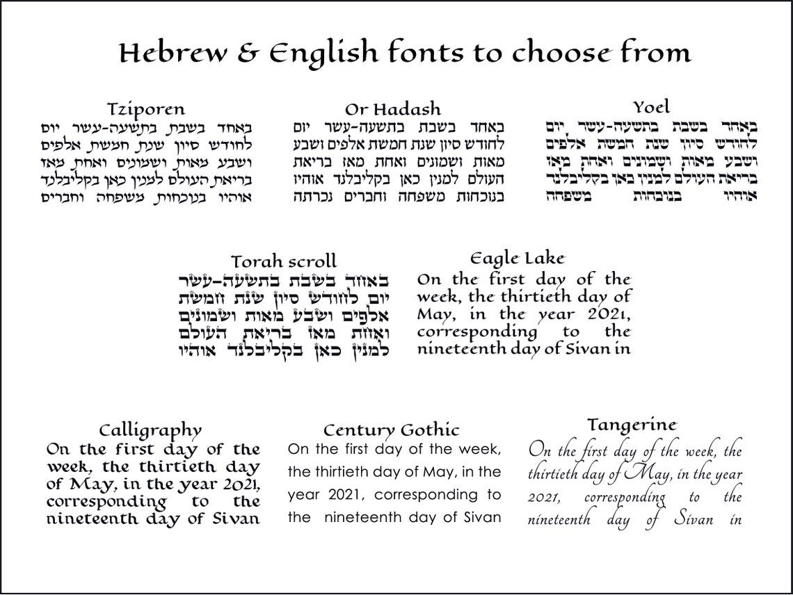 Jewish Wedding Vows Large Ketubah Hebrew English Ketubah Etsy