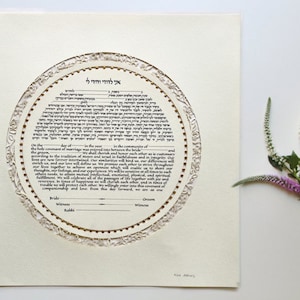 Modern Ketubah Cherry Blossom with Gold | Jewish Wedding | Interfaith - Reformed - Orthodox - Ketubah
