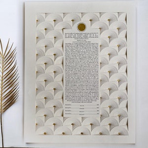 Arches Ketubah,  Costume Jewish Marriage Contract, Modern Papercut Ketubah