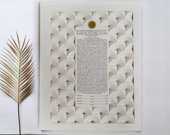 Arches Ketubah,  Costume Jewish Marriage Contract, Modern Papercut Ketubah