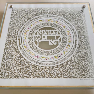 Personalized Glass Cutting Board