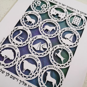 Priestly Blessing, 12 Tribes of Israel Picture