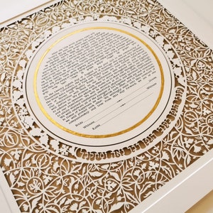 Ketubah, Interreligiös - Konservativ - Orthodinal - verbesserter Ketubah mit Gold- und Perlenhintergrund.