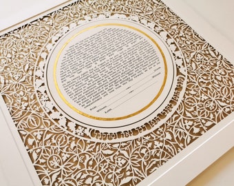 Custom Ketubah