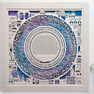 Jewish coustom Papercut ketubah, Modern and Interfaith Personalized Fine Art Ketubah