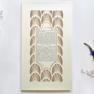 Custom Ketubah, Ketubah Papercut, Modern Ketuba, interfaith, reform and orthodox weddings