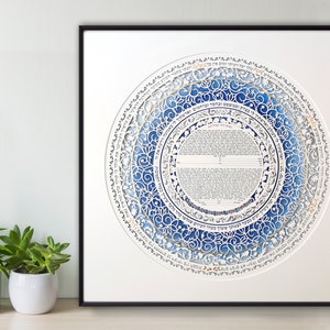 Jewish Ketubah, Custom Made Ketubah, Interfaith Ketubah, Modern Watercolor Ketubah,  Personalized Ketubah, Jewish Marriage