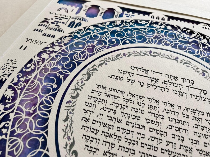 Shabbat Candle Lighting Blessing Hebrew Prayer Jewish Wall Etsy