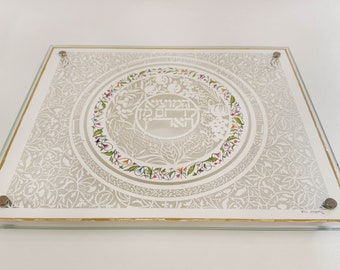 Challah Board - Challah Plate - Jewish Gifts - Jewish Shabbat - Glass Cutting Board - Wedding Gifts