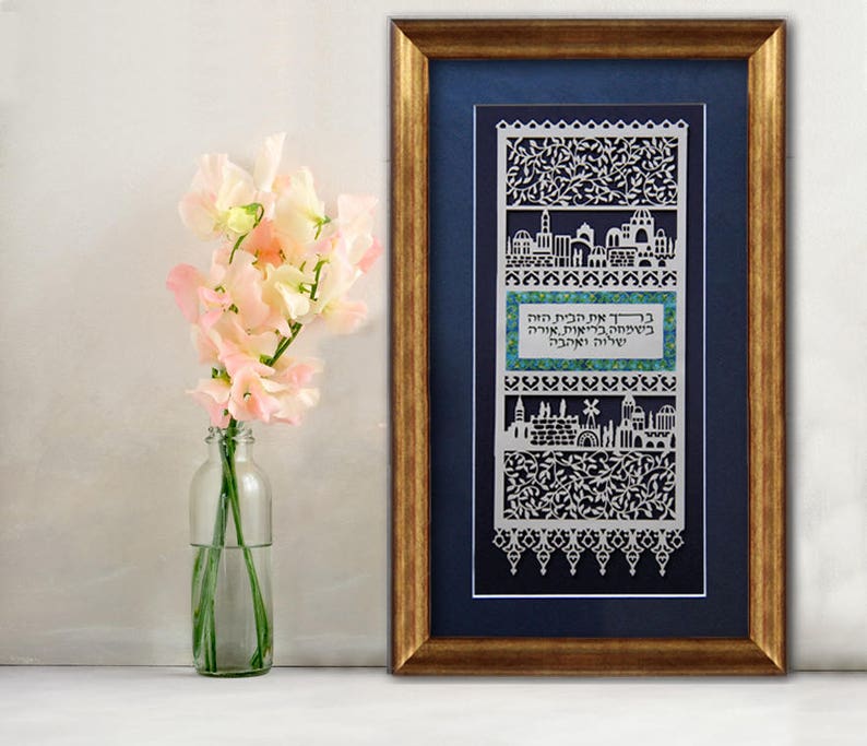 Jewish Home Decor Jewish Wedding gift Judaica Wall Art Jerusalem House Blessing Israel Papercut Art Judaica Gifts Jewish Holidays Gift