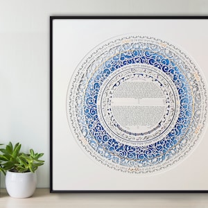 Jewish Paper cut round ketubah Custom Made