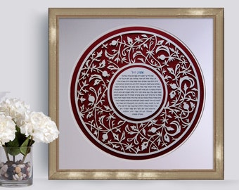 Jewish Gifts, Eshet Chayil Jewish Wall Decor, Papercut Burgundy Woman of Valor - Proverbs 31 Women