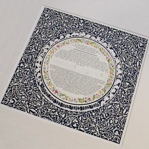 Jewish Wedding Ketubah, Papercut Ketubah, Modern Ketubah, Handmade Ketubah, Hebrew Ketubah, Interfaith Ketubah, Wedding Vows, Ketubah Text