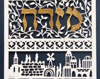 Jerusalem Wall Décor, Papercut Art, Jewish Home Blessing, New Home Housewarming Gift