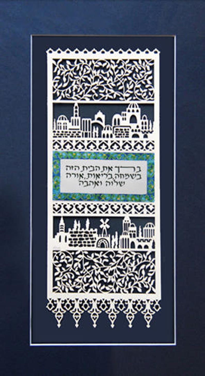Jüdische Haus Segen mit Jerusalem Papier geschnitten Kunst ...