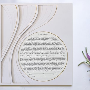 Modernes Ketubah-Design, kundenspezifische jüdische Papierschnitt ketubba, Hochzeitsketubba