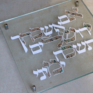 Jerusalem Art, Handmade Judaica Wall Art, Jewish Gifts, Judaica Home Decor, Jewish Wedding gifts, Hebrew Paper Cut Art, Jerusalem Gifts