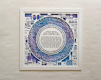 Shabbat Candle Lighting Blessing | Hebrew Prayer | Jewish Wall Art | Judaica Housewarming Gift