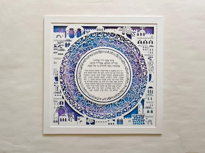 Shabbat Candle Lighting Blessing Hebrew Prayer Jewish Wall Etsy