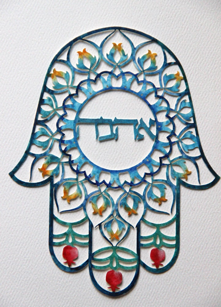 Framed Colorful Hamsa Wall Art Decor Personalize Wedding Gift Etsy