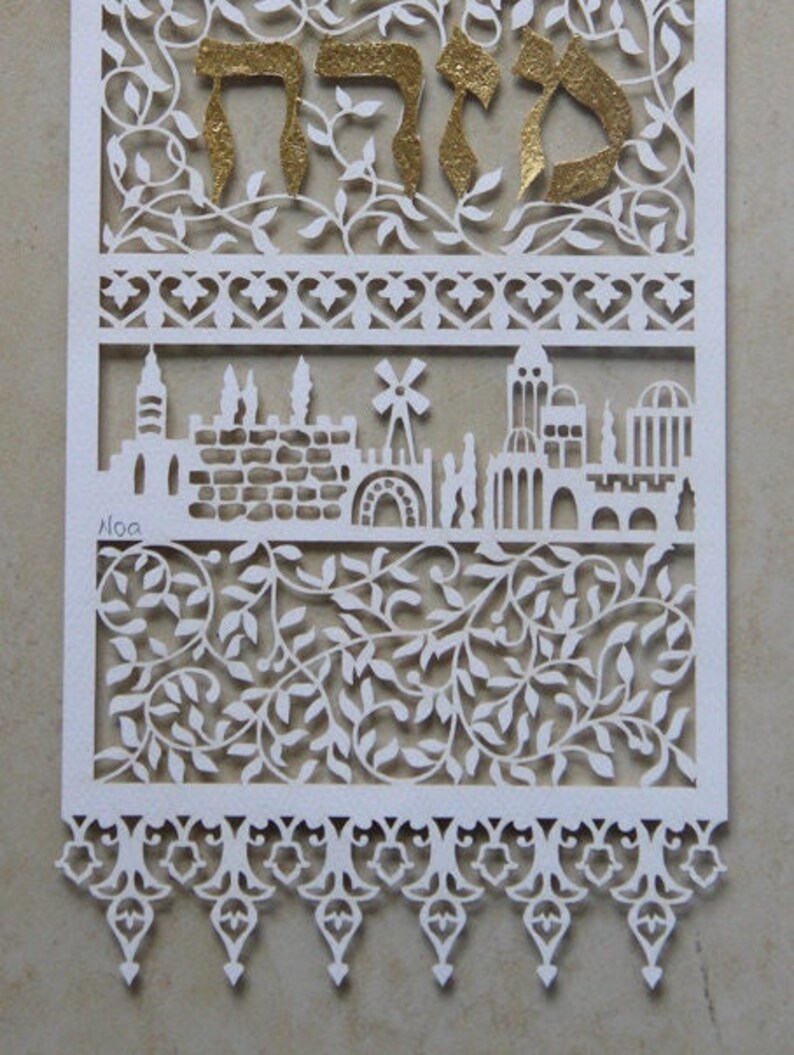 Mizrach Jewish Wall Art Handmade Jerusalem Home Decor Etsy