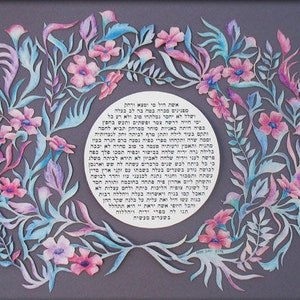 Eshet Chayil Art, Hebrew Woman of Valor, Judaica Home Decor, Jewish Art, Flower Dance Wall Art, Jewish Holidays, Gift To Jewish Wife Mother