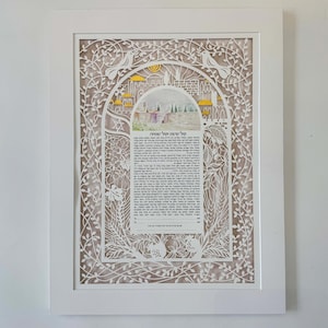 Jüdische Ketubah, maßgeschneiderte Ketubah, interreligiöse Ketubah, moderne Aquarell Ketubah, personalisierte Ketubah, jüdische Ehe, Jerusalem