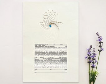 Hamsa Ketubah, Modern Ketubah in Hebrew, Jewish Wedding