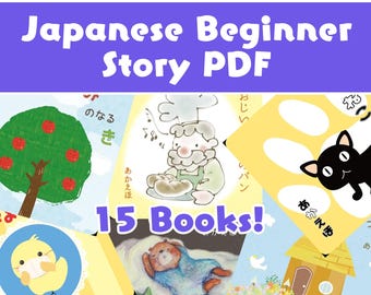 15 libros de japonés para principiantes (PDF) – Solo hiragana y katakana – Descarga instantánea