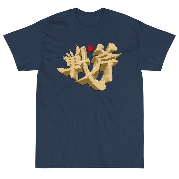 Golden Axe Short-Sleeve T-Shirt