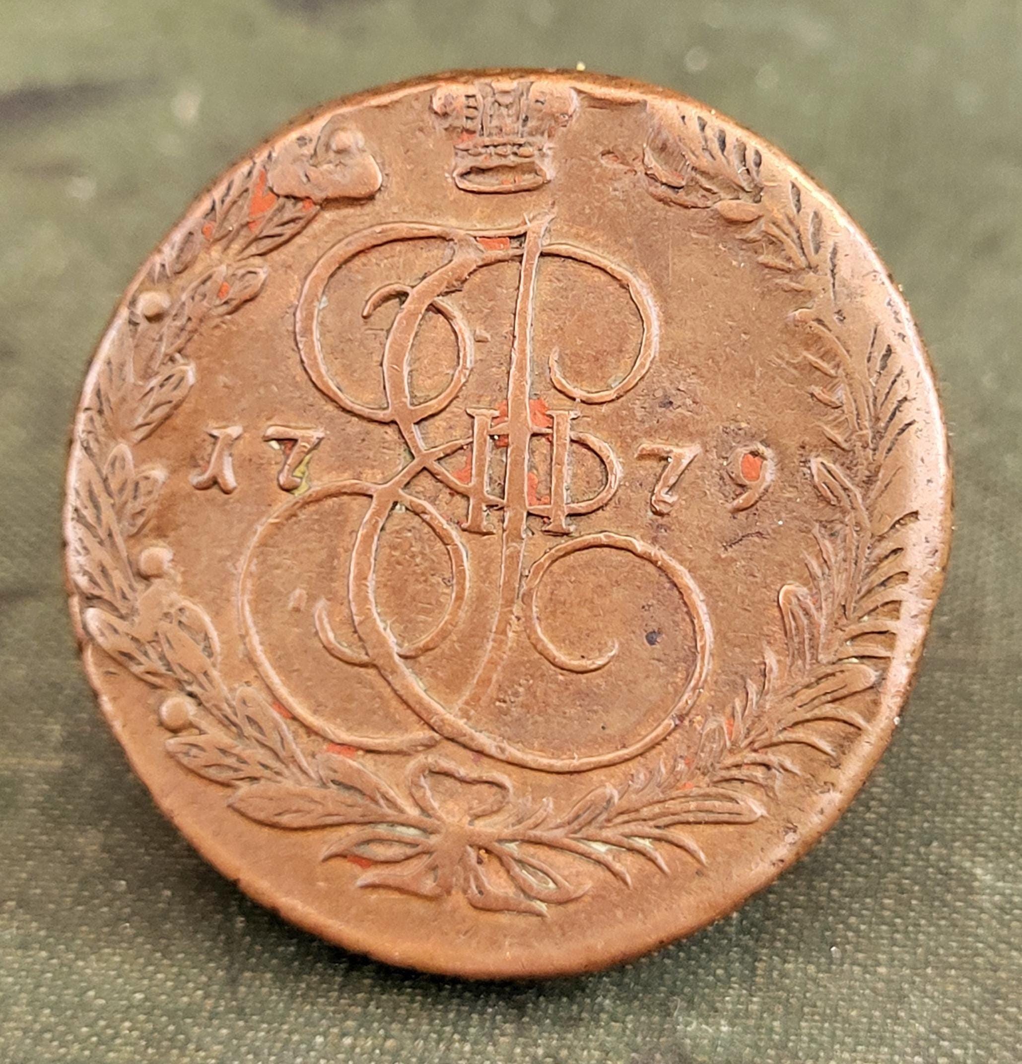1771年　帝政ロシア　エカチェリーナ2世　エカテリーナ　5コペイカ　銅貨 5コペイカ銅貨『エカチェリーナ2世』 - 国内外の優れた伝統工芸
