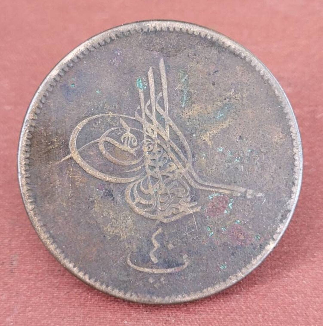 1277/10 Egypt 40 Para Copper Coin - Abdulaziz (without Flower). - Etsy
