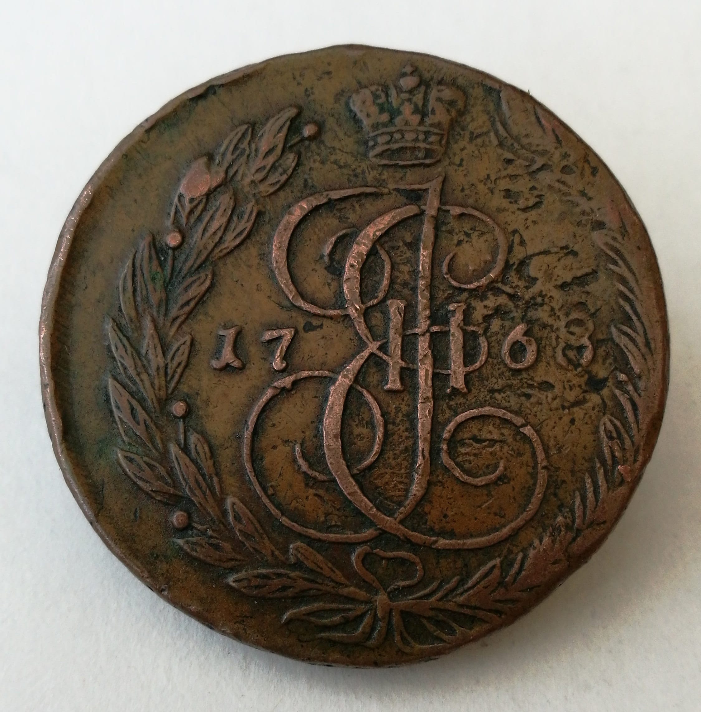 1771年　帝政ロシア　エカチェリーナ2世　エカテリーナ　5コペイカ　銅貨 lunatrading_17167