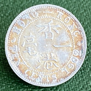1902 Hong Kong 10 Cents Silver Coin. King Edward VII 1902 Hong Kong 10 Cents Silver Coin.