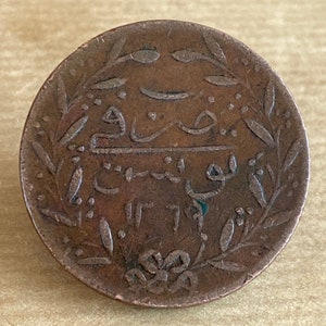 1269 Tunisia 1 Kharub Copper Coin. Antique 1853 Tunisia 1 Kharub Coin.